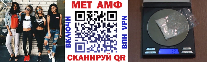 Amphetamine Розовый  Купить закладки  Баксан 