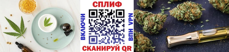 Купить закладки  Баксан  Печенье с ТГК конопля 