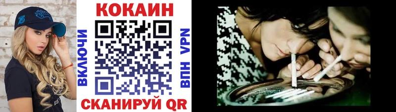 Cocaine Эквадор  Купить закладки  Баксан 