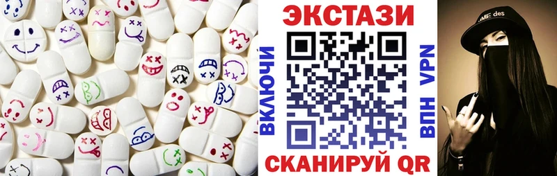 Экстази ешки  Купить где  Баксан 