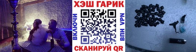 ГАШ AMNESIA HAZE  Купить закладки  Баксан 