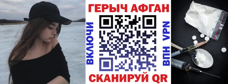 Купить где  Баксан  ГЕРОИН белый 