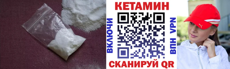 Купить где  Баксан  КЕТАМИН ketamine 