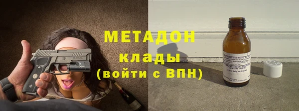 кокаин премиум Козельск