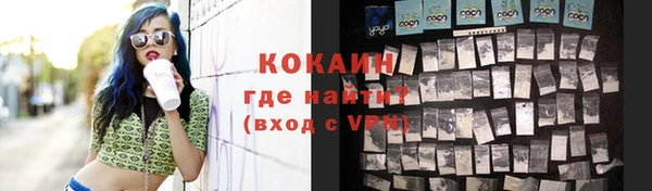 кокаин премиум Козельск