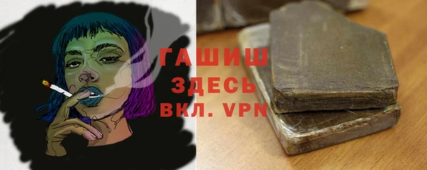кокаин премиум Козельск