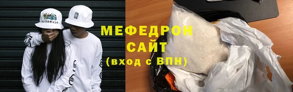 кокаин премиум Козельск