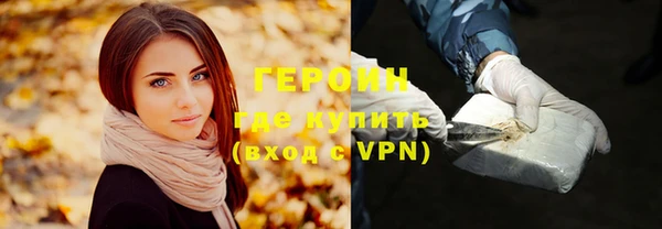кокаин премиум Козельск