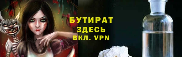 а пвп мука Козловка