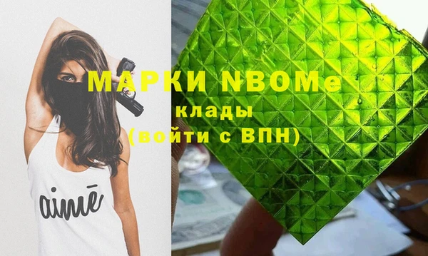 jwh Кодинск