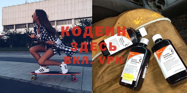 кокаин премиум Козельск