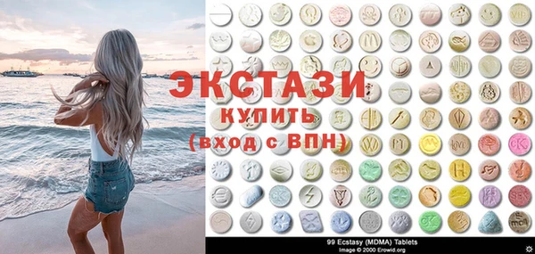 кокаин премиум Козельск