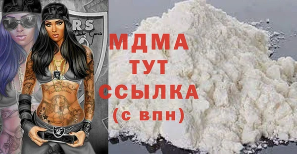 а пвп мука Козловка
