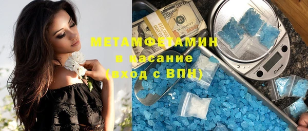 кокаин премиум Козельск