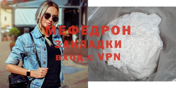 кокаин премиум Козельск