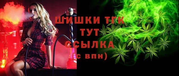 кокаин премиум Козельск