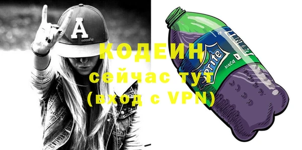 кокаин премиум Козельск