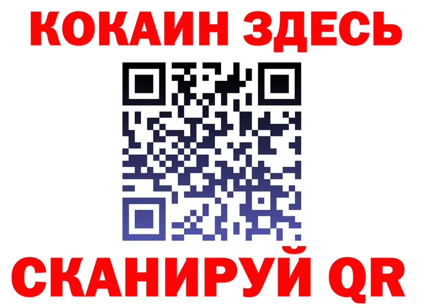 Гашиш Изолятор зеркало мориарти KRAKEN Баксан