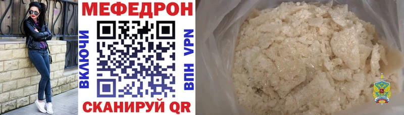 Меф VHQ  Купить  Баксан 