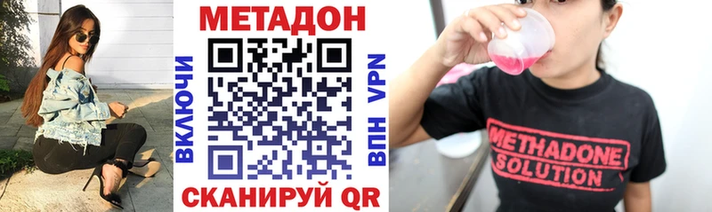 Купить Баксан Метадон белоснежный