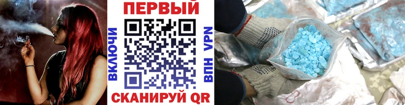 Купить  Баксан  МЕТАМФЕТАМИН мет 