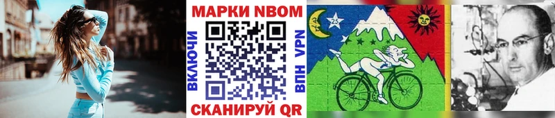 Купить закладки  Баксан  Марки 25I-NBOMe 1500мкг 
