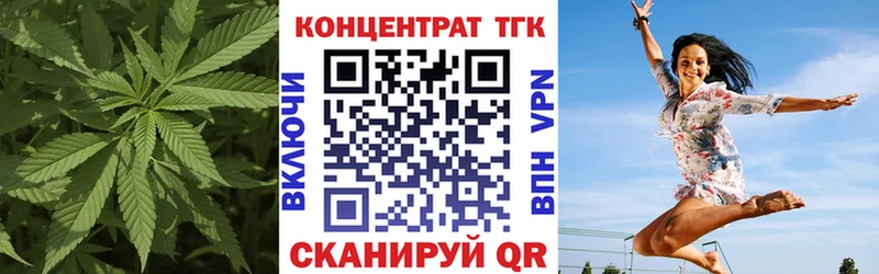 Дистиллят ТГК гашишное масло  Купить где  Баксан 