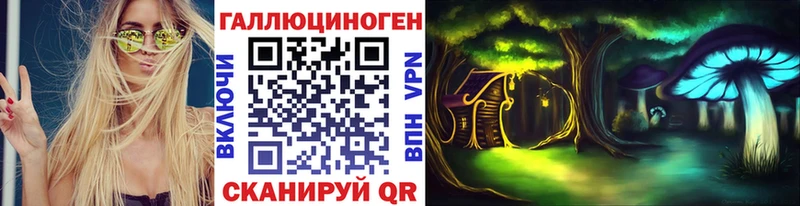 Псилоцибиновые грибы Magic Shrooms  Купить где  Баксан 
