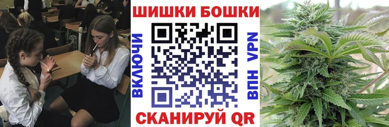 Бошки марихуана конопля  Купить где  Баксан 